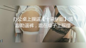 俩丰乳肥臀时尚连衣裙女郎口味真重啊超粗假阳具插入肛门里大肠头流出来舌头舔双插拳交太狠了