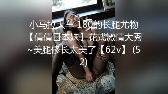 小母狗养成记第一期，有完整版