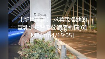 济南省中医小姐姐不爱叫