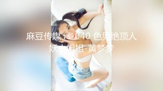 艺舞吧~新丝袜肥臀热舞~完美灯光【70V】 (33)