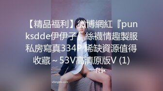 [MP4]STP27721 ED Mosaic 小姐姐第一次彼此尴尬不知道怎么开始结果还不是干起来了 VIP0600