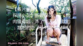 眼镜娘高颜嫩妹紧急企划〖奶糖〗初恋般的感觉 R18私定 三点粉，超极品身材 极品嫩穴又粉又嫩又紧 唯美刺激