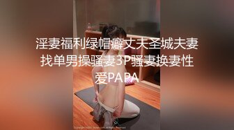 (sex)20230730_他姨不睡觉_1086519072