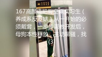 漂亮女友【户外小傲娇】大黑牛伺候不过瘾 裹硬男友粗屌饥渴求操 女友真漂亮 大黑牛玩的下面全是水 高清源码录制