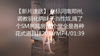 [MP4/1004M]6/13最新 黑客破解偷拍眼镜哥和年轻美少妇玩69忍不住泄欲啪啪VIP1196