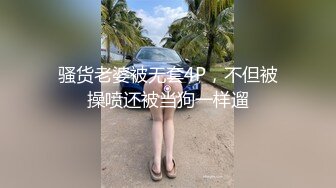 酒店约炮刚满18岁的高三学妹身材好粉嫩粉嫩的