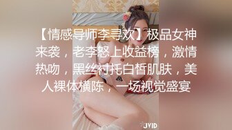 校花极下海美少女 ▌小敏儿▌弥豆子遭潜规则 后入圆润蜜臀 满满的征服欲