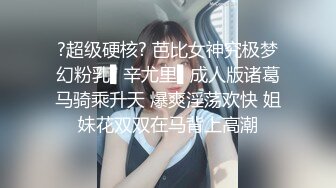 真实迷奸妈妈，大尖椒插的妈妈昏睡中高潮。被我浓精射满