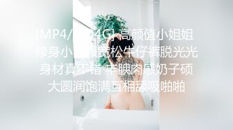 【新速片遞】 【极品❤️外围女神】 ⚡浣肠潮喷⚡新奇刺激小闷骚型小可爱，当街浣肠潮喷露出，调教肛塞尾巴束缚，跳蛋控制潮吹漏尿 高潮颤挛抽搐[1.54G/MP4/02:45:00]