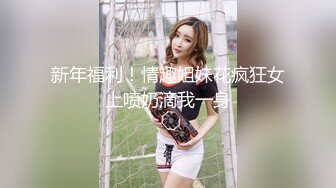 连云港熟女