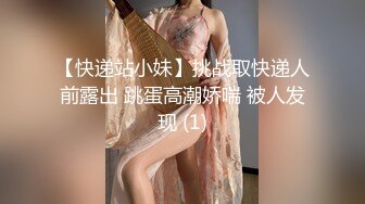 ！推特黑龙江NTR绿帽夫妻【胖猫与绿帽老公】家中安装摄像头虚空欣赏骚妻被单男爆肏，对话超级淫荡 (8)