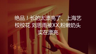 核弹！一群小女孩被干了~20小时~【同学双倍快乐】三飞，男主睡着了，女的偷偷把他舔硬，真TM会玩 (6)