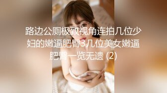 【超顶淫交大神】小条 课后淫荡时间JK母狗学妹 寻茎觅食 开腿献穴向主人示好 肉便器玩物 示要榨干每一滴精液