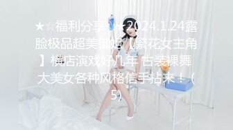 时尚皮外套牛仔裤小姐姐约到酒店皮肤白皙奶子挺大，抱住感受凹凸起伏娇躯肉棒立马冲动硬邦邦猛操流汗水爽