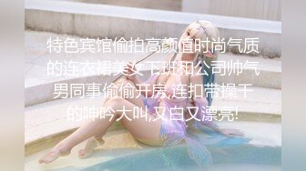 白山周边熟女