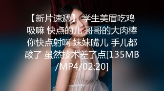 清纯可爱邻家美少女『小敏儿』✿性感萝莉租房被骗只能以性换租 被中出内射，超嫩性感白虎穴让人欲火焚身