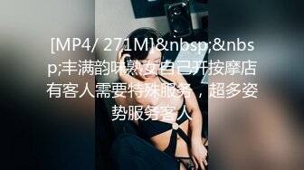 [MP4/ 511M] 美女多P 被几根大鸡吧连续轮流爆操 白虎鲍鱼上射满精液 爽叫不停