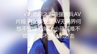 【新片速遞】西安的女友，露脸吃鸡，淫荡的吃相，大粗鸡巴把她干爽了！[38M/MP4/01:59]