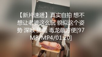 ✿千娇百媚美少女✿美美的小姐姐 弹力摇站立后入啪啪全程lo鞋，妹子是很嫩的，jb是很大的，最后竟然全部塞进去了