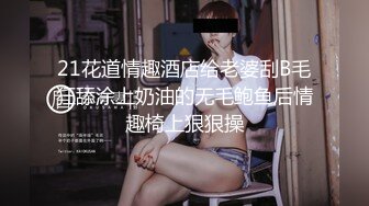 秘书老婆，高潮叫baba