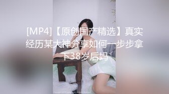 STP25454 【安妮和草莓】，都市丽人，25岁独居小骚逼，穿衣镜前搔首弄姿，掰逼流水，妩媚妖娆