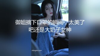 STP19984 超近距离视角拍摄高素质外围妹 骑上来对准洞口插入妹子不敢全坐进去