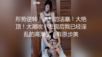 [MP4]STP24985 【极品瑜伽教练】，牛仔裤女神，粉丝强烈要求验证，上演一字马，这个姿势干逼礼物不断，肤白貌美，罕见尤物 VIP2209