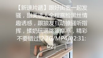 超清纯眼镜短发大学生小姐姐，全裸掰开微毛嫩穴，穿上刚买的连体网袜，摆弄各种姿势，隔着丝袜揉穴很是风骚