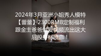 萤石云上帝视角真实偸拍男女同事开房造爱，小姐姐身材不错娇小奶挺毛多，女上全自动呻吟声好听，搞了2炮