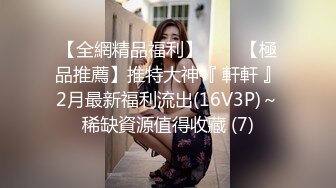 99后女神前女友，极致诱惑叫床骑马2