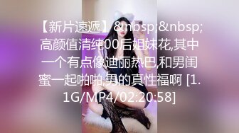 3P淫妻放飞自我享受单男的快感