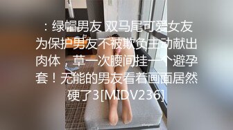 年轻小哥哥遇到这样妖娆高挑女友站着相互自慰抠逼打飞机