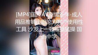 尤蜜薈YOUMI特輯之女教師秘密 三大性感女神降臨超魅惑