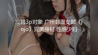 STP18200 淫荡留学生『猫咪女神』与外国男友的激情性爱生活系列-难忘的新年晚餐