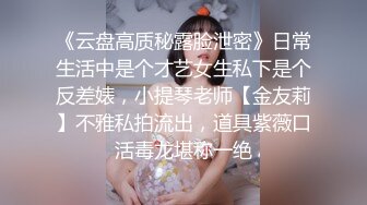 XSJKY-059 RONA 吉他老师用灵活的手指让我高潮 性视界传媒