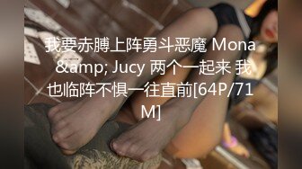 捆绑手足SM干反差婊女友