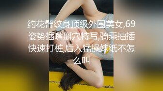 城中村失足少妇捡漏达人必须无套