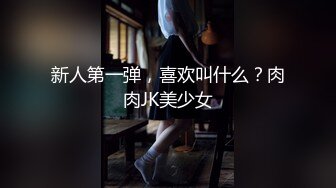 【新片速遞】ED Mosaic 家教老师忍不住伸出咸猪手❤️诱导欧比做爱[769M/MP4/36:52]