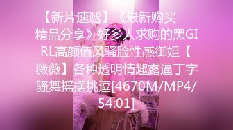 [MP4/ 504M] 探花山鸡哥酒店约炮貌似刚整完胸的拜金女胸大很软摸着像水球各种姿势把逼漏出来展现给大家看