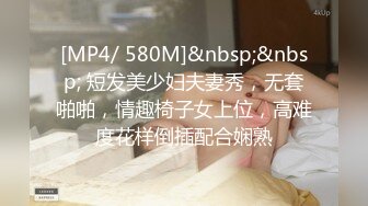 [MP4/ 898M] 极品尤物小鱼干！难得操逼收费秀！拨开丁字裤按摩器震穴，翘起屁股求操