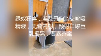 [MP4]台灣SWAG绿帽奴老公带老婆玩游戏 只用嘴巴吃肉棒