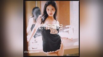 极品涵菱妹妹