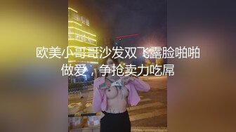 AI换脸视频】李沁 突然袭击的性爱