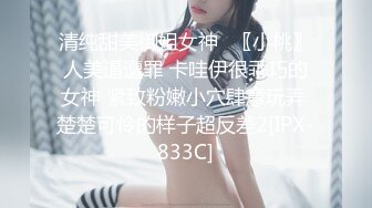 精东影业JDTY026暗恋女神成为我的性爱指导老师-增田枫