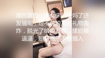 本人比照片还漂亮，C罩杯超棒身材，小伙忍不住揉起奶子，镜头前深喉口交，大白屁股上位骑坐，扶着腰后入爆操