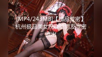 [MP4/448MB]最新極品淫娃網紅美少女▌鈴木君 ▌漫展體驗Cos王者榮耀 手铐束縛嫩穴瑤妹