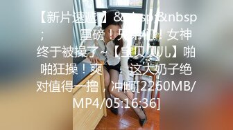 【新速片遞】单位女厕偷拍牛仔裤美女同事的大肥鲍[118M/MP4/00:49]