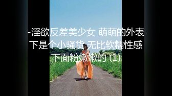 91极品新人『兔兔』精品新作-多场景无套连操黑丝女仆 多角度拍摄 观看体验非常好