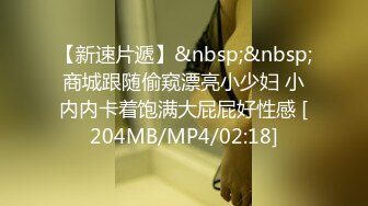 [MP4/4820M]5/1最新 地狱调教大咖狗王私拍吃精双通车震各种刺激玩法VIP1196