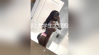 极品白嫩黑丝大屁股小女友